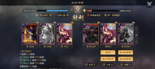 率土之滨