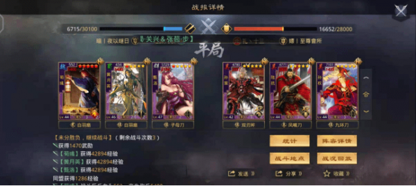 率土之滨