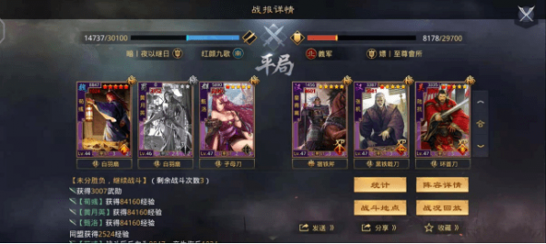 率土之滨