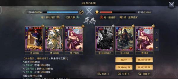 率土之滨