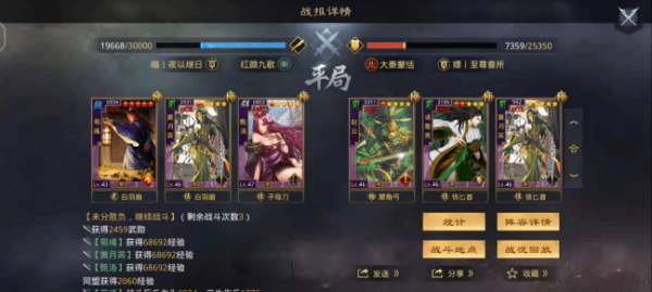 率土之滨