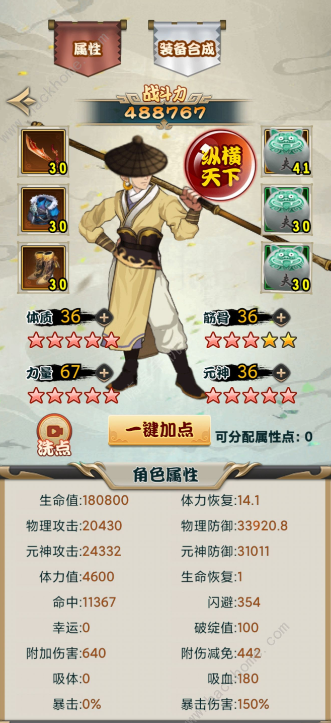 无