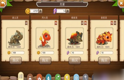 龙之牧场