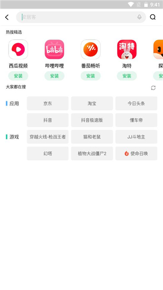 联想游戏中心本
