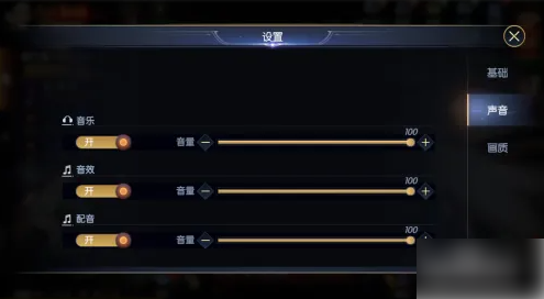 战神遗迹