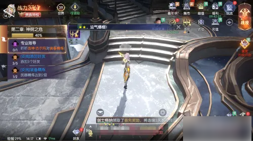 战神遗迹