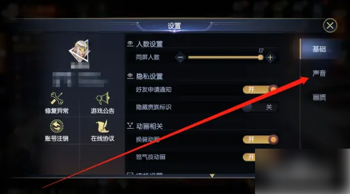 战神遗迹