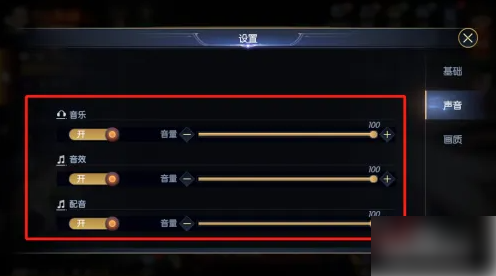 战神遗迹