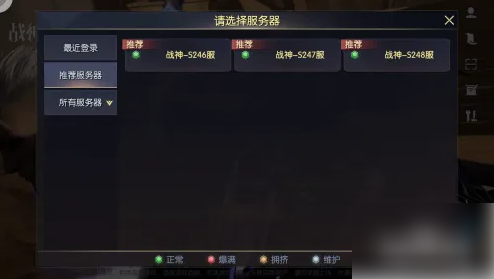 战神遗迹