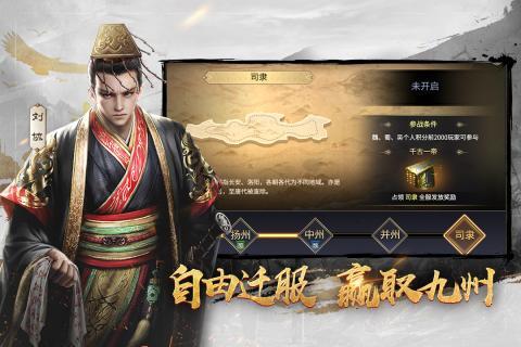 三十六计