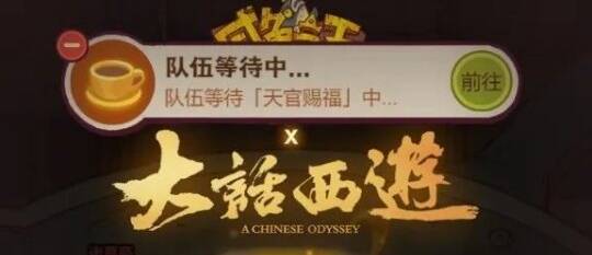 咸鱼之王