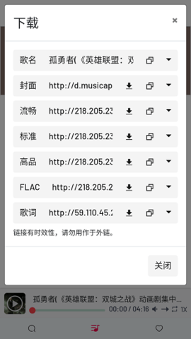 myfreemp3音乐手机版