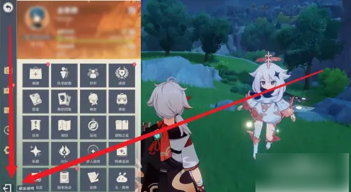云原神