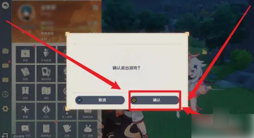 云原神