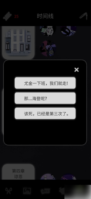 幽灵事务所2查利