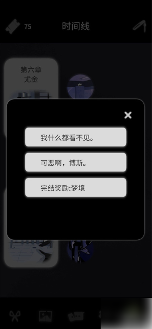 幽灵事务所2查利