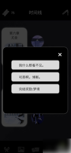 幽灵事务所2查利