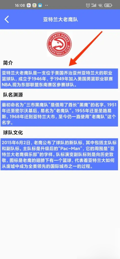球球对对碰