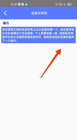 球球对对碰