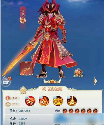 太吾纪元