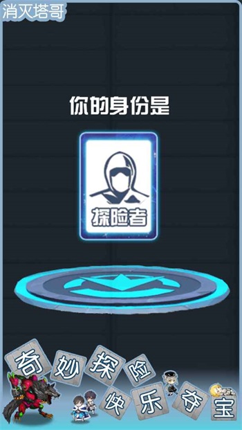猛鬼宿舍狼人杀