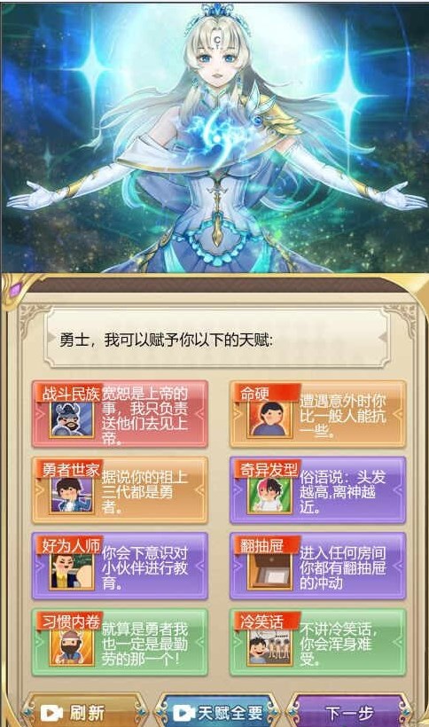海王花花世界手机版
