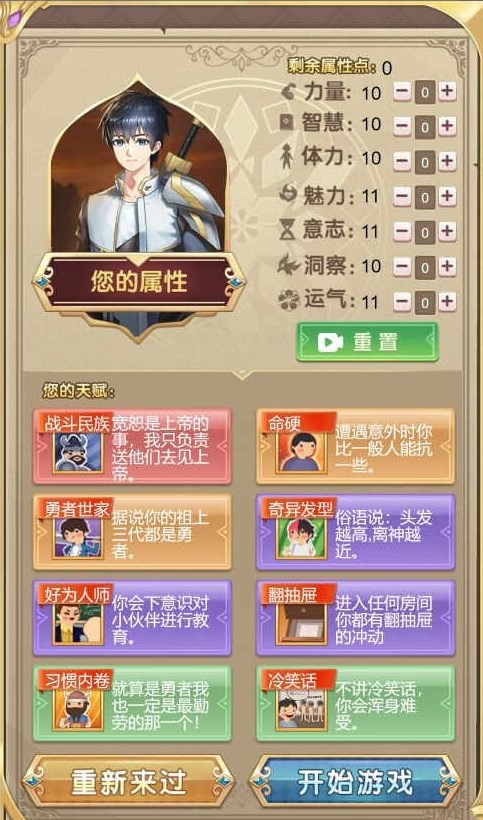 海王花花世界手机版