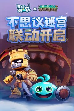 不思议迷宫免费版