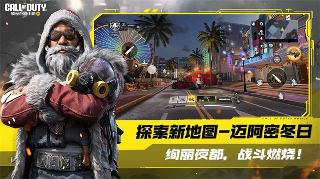 使命召唤高级战争