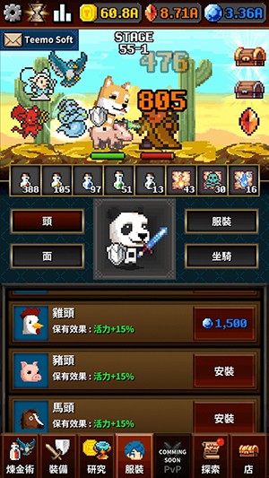 地下城和炼金术士安卓版