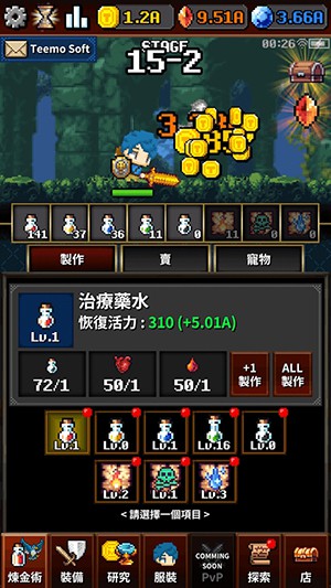 地下城和炼金术士安卓版