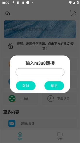 万能pro