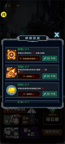 太空躺平