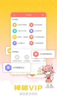 漫画柜手机版