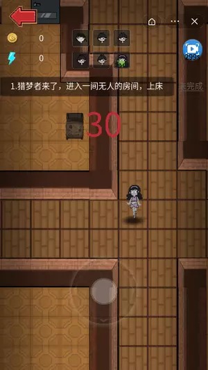 梦魇宿舍单机版