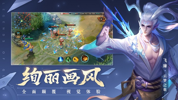 曙光英雄体验服无限龙晶