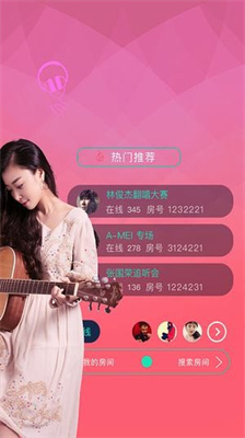 全民party正版