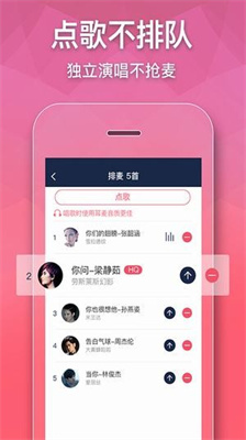 全民party正版