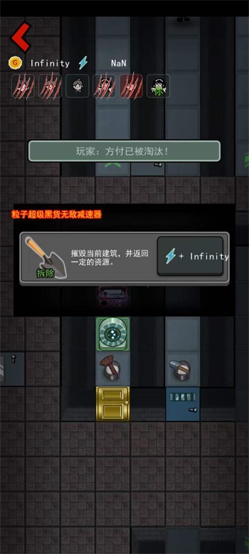 躺平发育粒子减速器