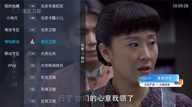 多多TV手机版