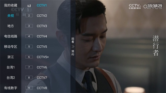 多多TV手机版