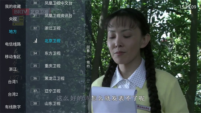 多多TV手机版