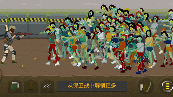 地下城收割僵尸无广告