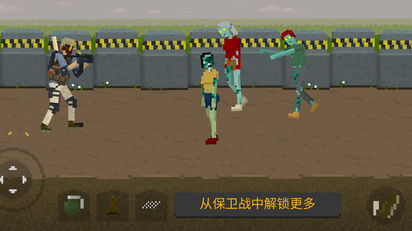 地下城收割僵尸无广告