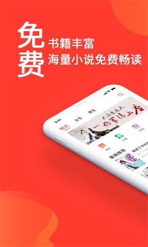火山小说本