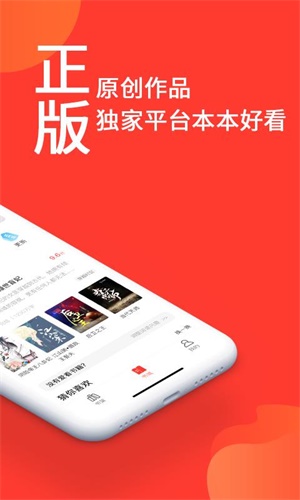 火山小说历史版本