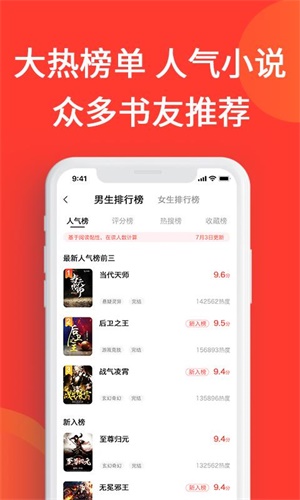 火山小说历史版本