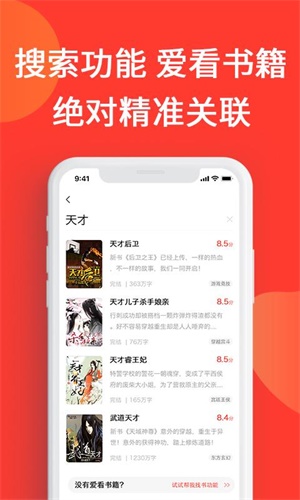 火山小说历史版本