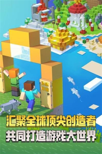 我的世界国际服1.19版本