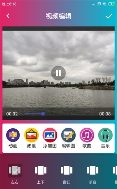 音乐电子相册制作
